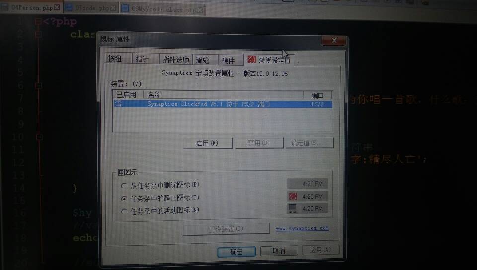 触摸屏排名_触摸屏品牌十大排名(3)