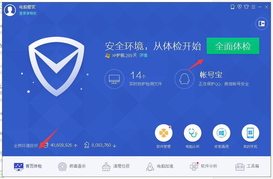 华硕win10开机出现