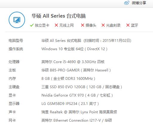 正常i5 970 玩lol 开局的时候是多少帧 听说是400帧 可是我的200左右 正常吗