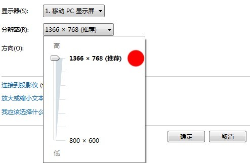 星际争霸1.08 WIN7肿么 改分辨率为1366X768