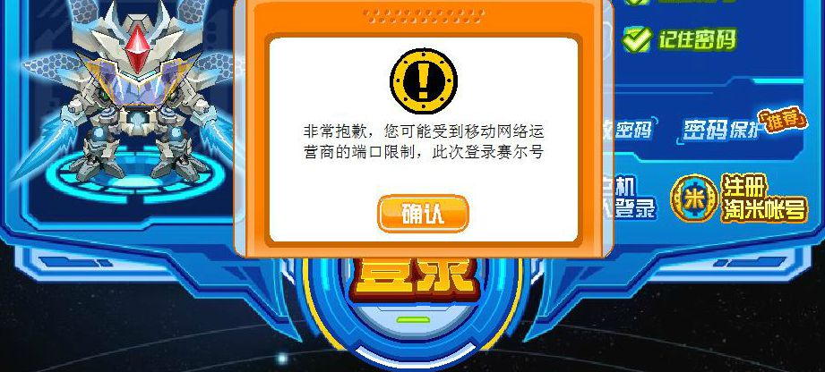 什么网店运营商,什么网店运营商好