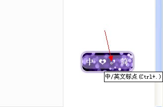 为什么我的WORD文档标点符号打不出来句号?而其他的标点符号也有問題!