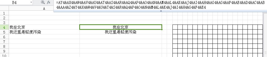 word或是来自wps是否有可以从右向左输入的，怎样弄？谢谢！