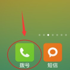 怎么把手机app加入黑名单