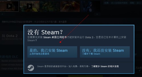 为什么《steam》的下载速度越来越慢?该怎么