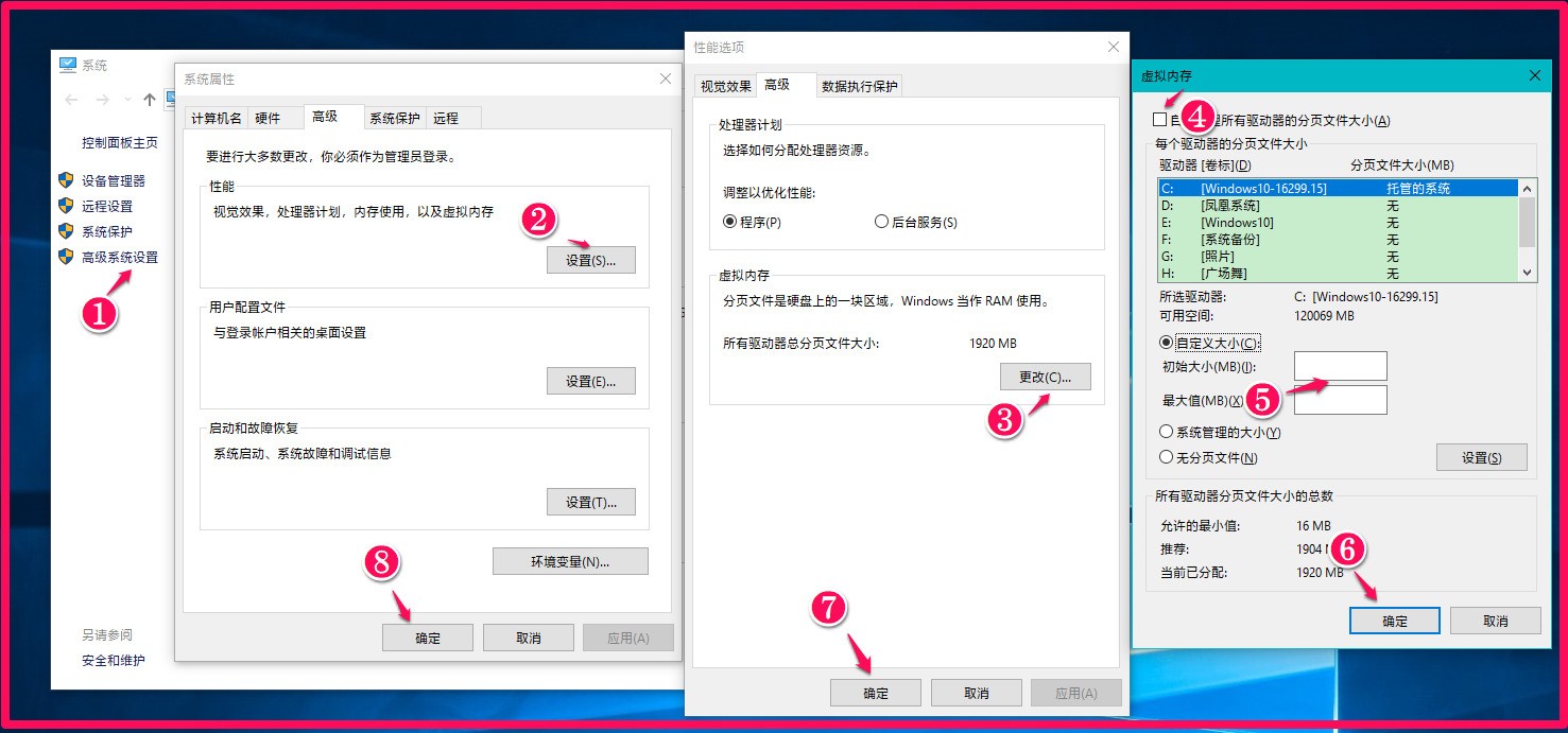 存储空间设置  第1张