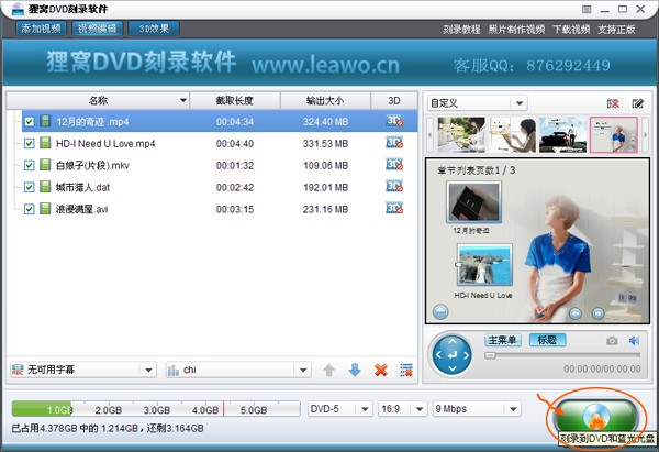 dvd驱动器下载