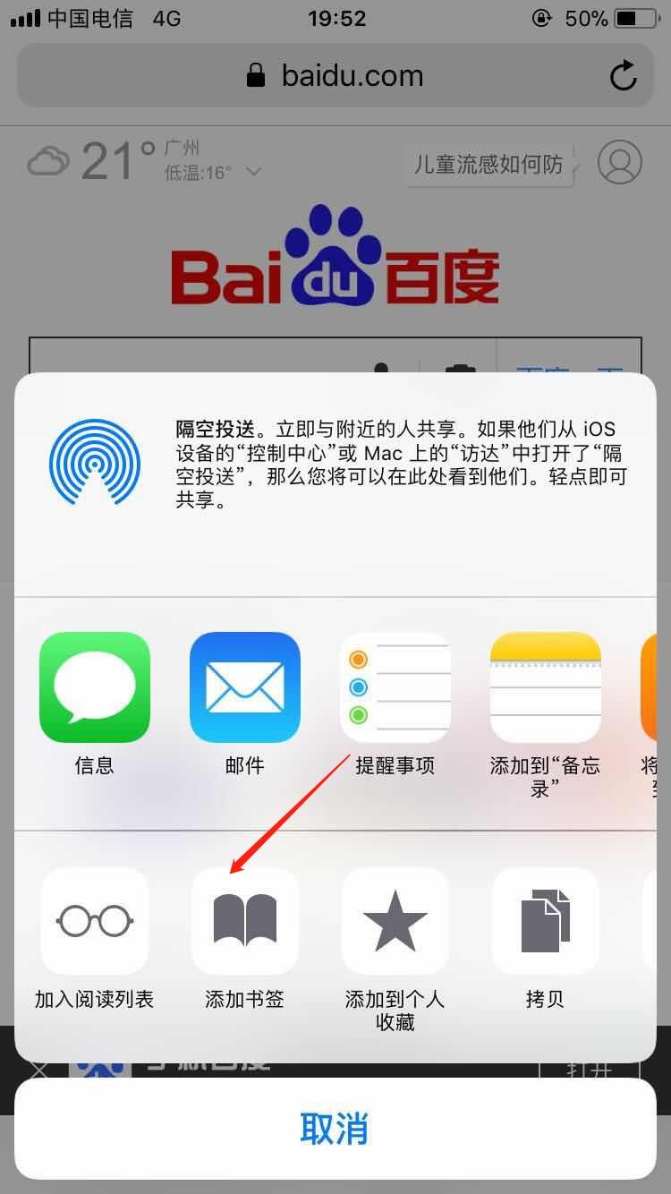 手机抖音怎么添加文字=手机抖音怎么添加文字内容