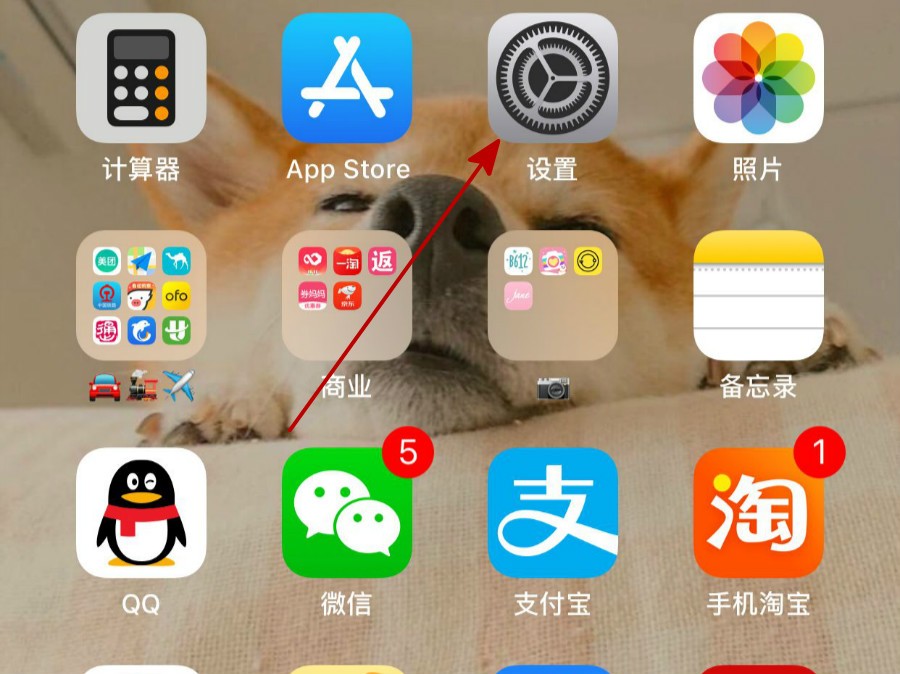 苹果手机锁屏为什么?