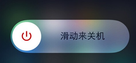 苹果iOS怎么分身一个QQ 10