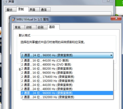 WIN10在多声卡环境下怎么对软件设定默认声卡