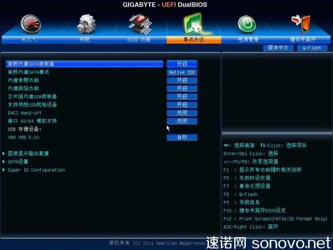 怎么看主板型号啊 ChMkJ1n3o0KIZ8wGAADkEVJqv9AAAhszwD_KDkAAOQp722.jpg