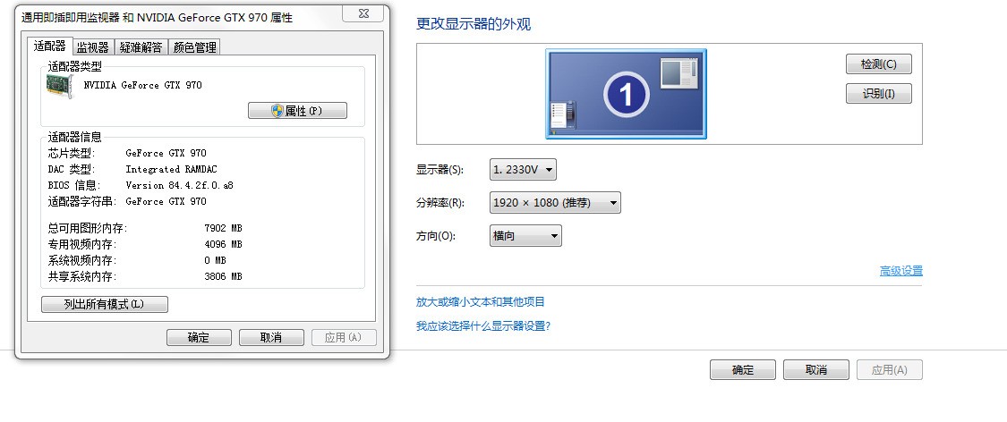 新换的显卡,安装驱动以后,忽然无信号?