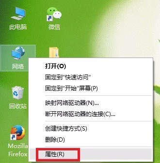 win10系统肿么查看无线密码