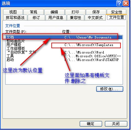 我的word 怎么显示存储空间或磁盘空间不足 无法显示或打印图片