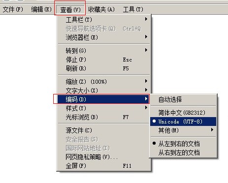 无线路由器设置成中继器 无法登陆设置页面怎么处理?