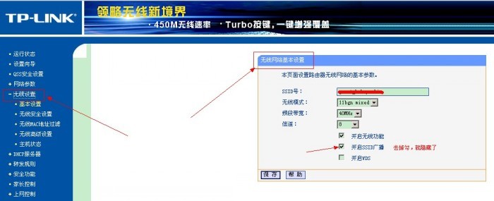 按了路由器上的复位键然后就搜索不到WiFi了 怎么处理