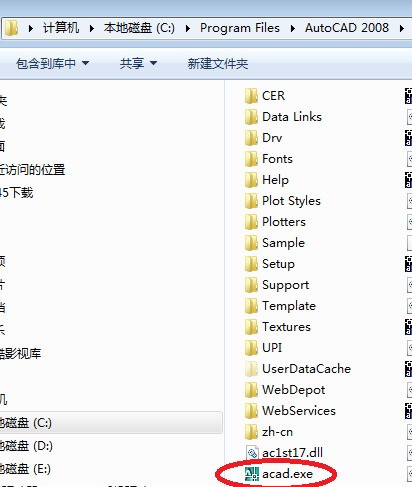 我的电脑为何安不了CAD