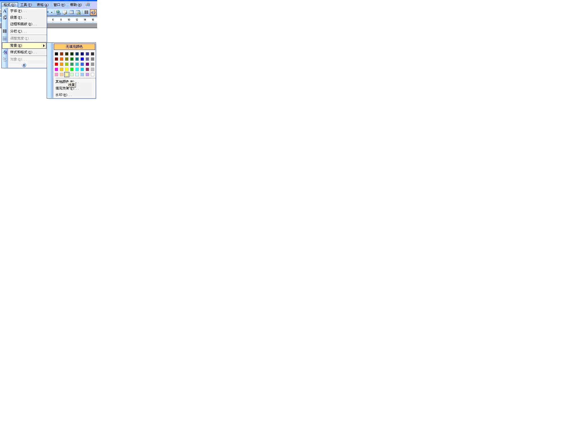 word黄色底纹怎样设置