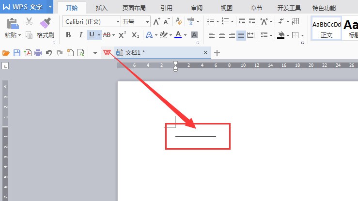 wps下划线上的文字肿么去掉