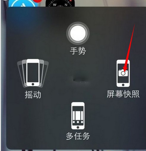 苹果手机通话中怎么截屏，并保证不切断通话？
