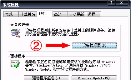 ide排名_ide接口图片(3)