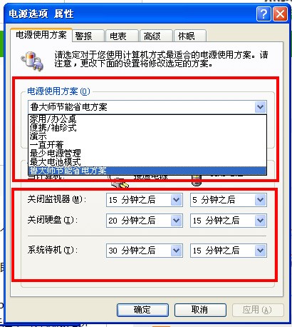 Dell台式电脑开机进入省电模式怎么处理?