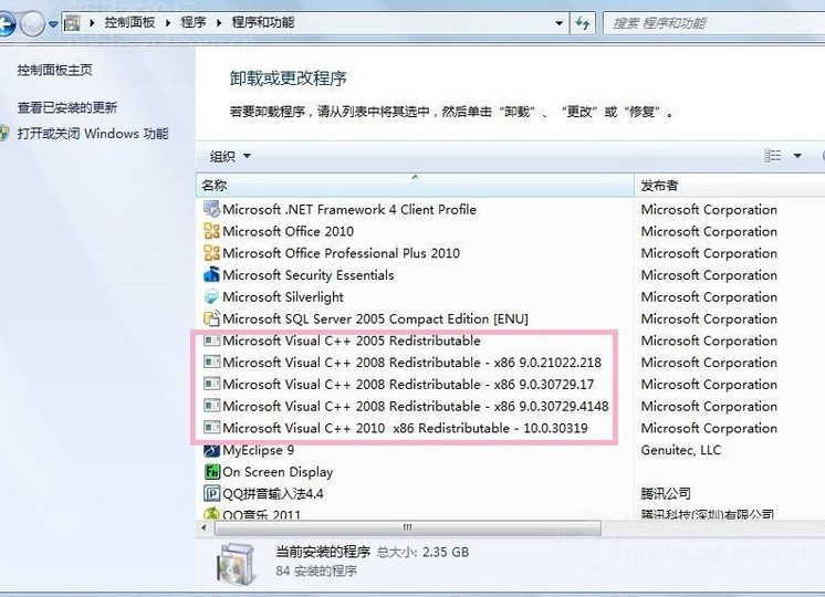 删除 Microsoft Visual C++2005可以吗?