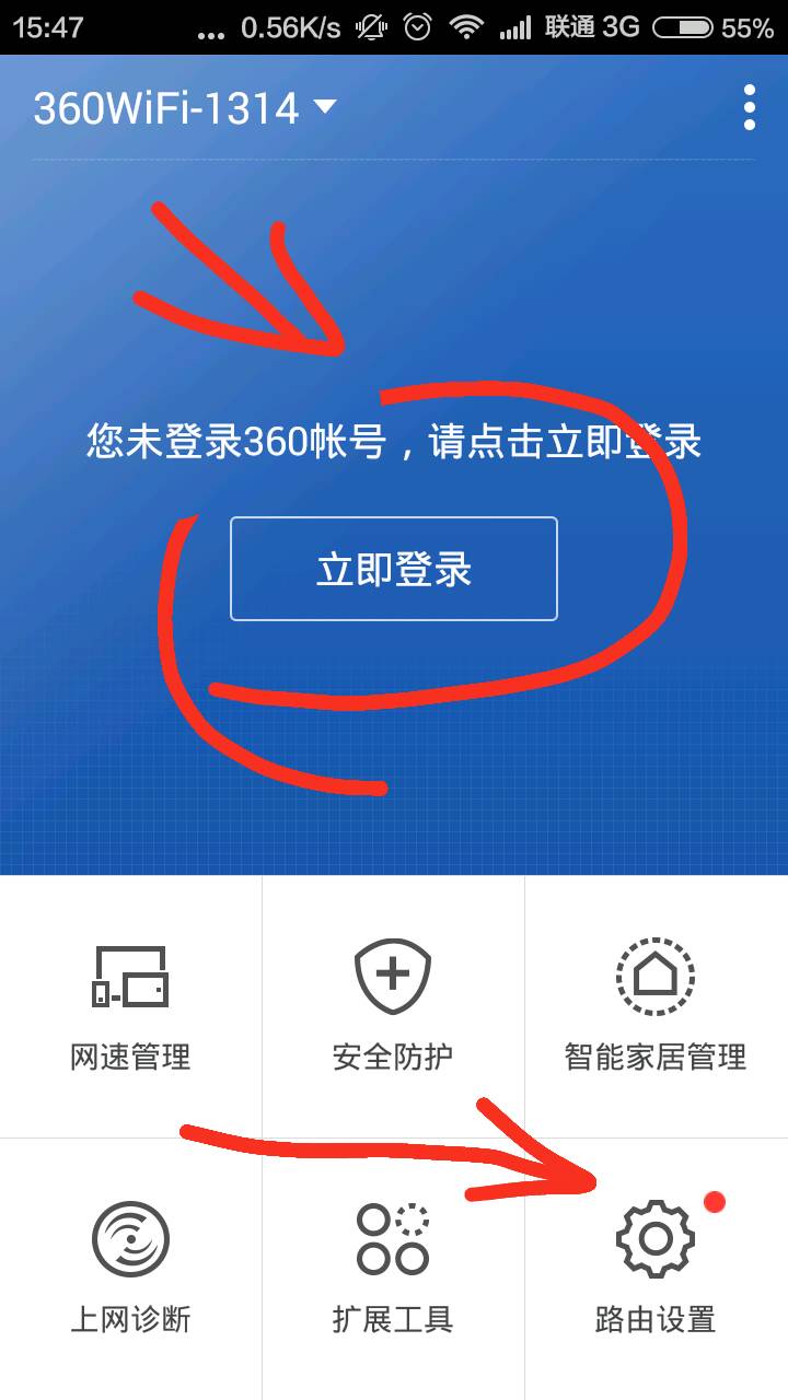 重置路由器以后,手机怎样设置wifi才能上网