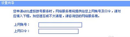 网络换了要重新设置路由器密码吗  第1张