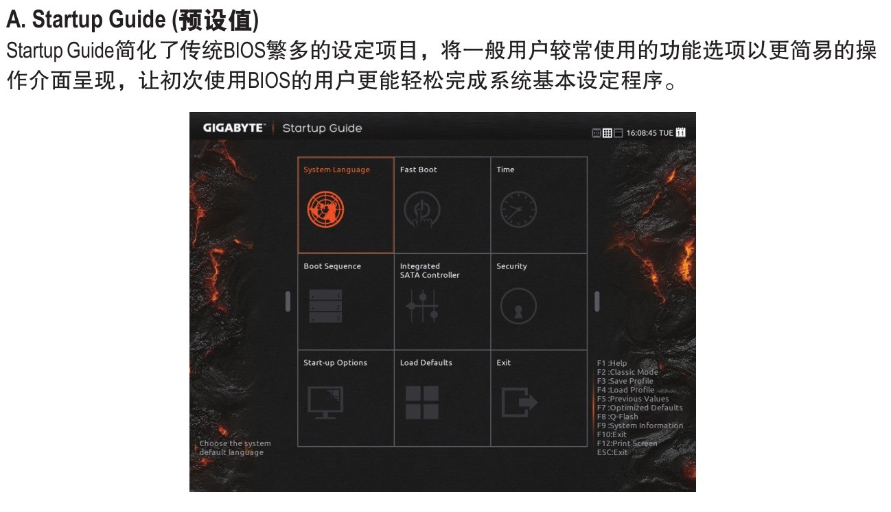 技嘉b85hd3怎么进bios高级方式