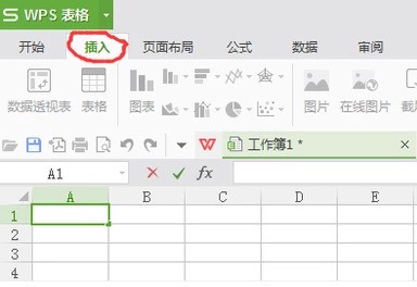 怎么控制wps表格内的文字与表格线之间的距离?