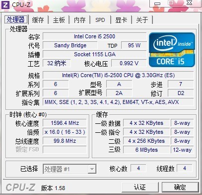 CPU这个型号 C是什么意思 看了很多都是A呀