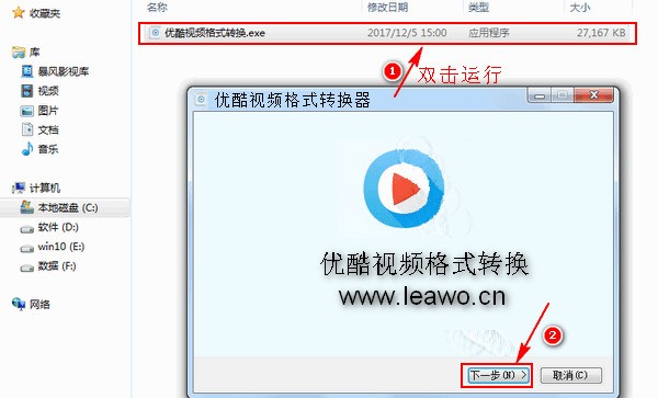 优酷下载的1080p视频文件怎么转码mp4?是优酷的1080p视频