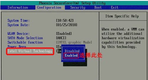 联想拯救者r720肿么开启cpu虚拟化