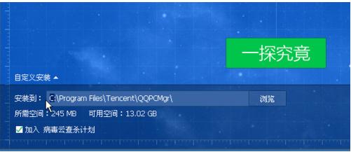 电脑管家排名_q群管家头像(2)