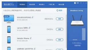 我的路由器是netgear 怎么限制无线网 上网的速度 急 或者有什么暴力软件可以控制的