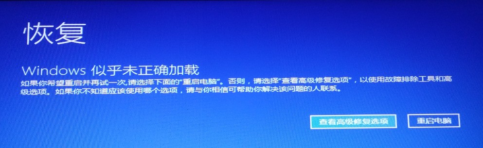 刚装了win10~~为啥开不了机呢????