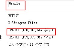 虚拟机中linux安装oracle,为什么会占用大批的物理磁盘