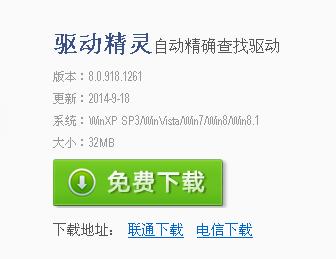 盈通G210DDR3战神版这显卡好不好啊