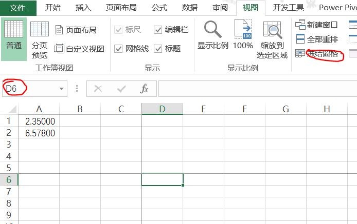 在EXCEL里的窗口出现十字架是怎样做的!~