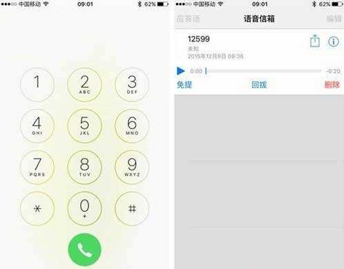 苹果手机打电话上网怎么设置密码呢