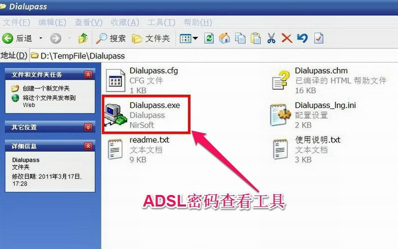 用户名怎么查看手机的密码 ChMkJln305-IVOqHAAFM0HHSxywAAhtBQJ2nekAAUzo761.jpg
