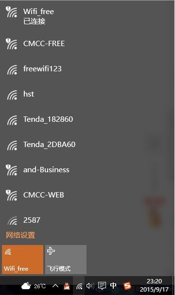 天翼WIFI怎么现限制网速