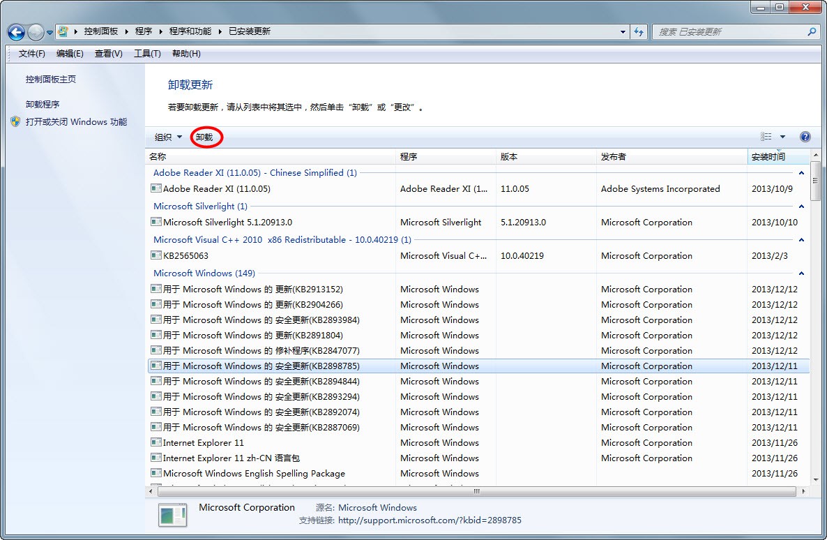 电脑管家排名_q群管家头像(3)