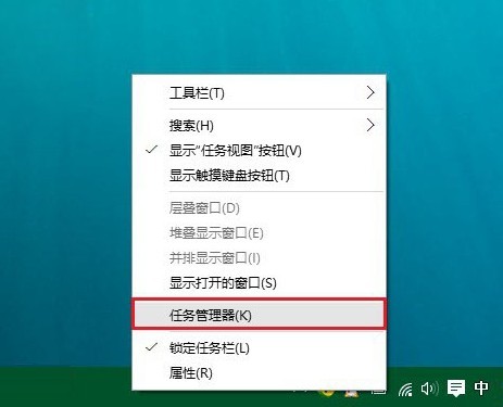 win10怎么关闭软件的开机自动开启