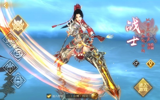 最新手游传奇 ChMkJloiN2mIFeR6AADXJO4diIcAAitFwIs2z0AANc8326.jpg