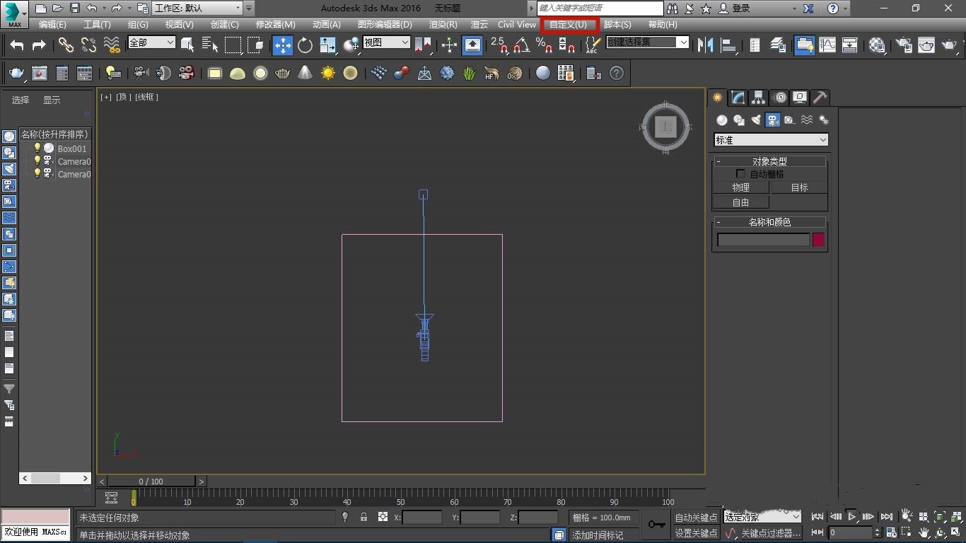 3D MAX2010的分辨率在哪里设定?