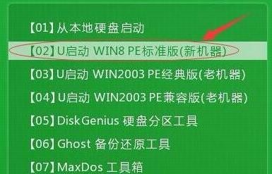 电脑重装用户名被停止使用怎么重装系统