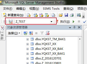 sql查询出现对象名无效怎么处理